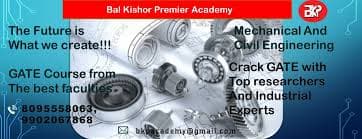 Bal Kishor Premier Academy Bal Kishor Premier Academy photo 3